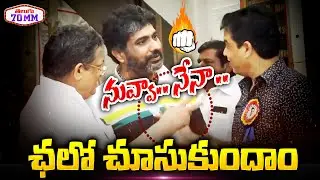 LIVE: TFCC Elections 2023 | Dil Raju vs C Kalyan | TFCC Election Polling | Film Chamber | Telugu70MM