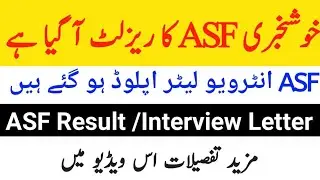 Check Your Asf Asi Corporal  Result ||ASF Interview Call Letters 2021|ASF Corporal Asi Interview