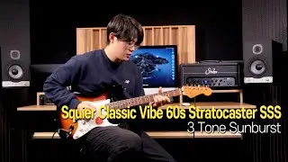 황종호 (Godd) - Squier Classic Vibe 60s Stratocaster SSS-3TSB Demo