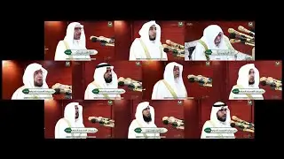 Makkah Eid Takbeer | Eid Ul Adha