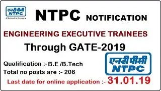 NTPC :: ENGINEERING EXECUTIVE TRAINEE-2019 ADVT: 05/2018