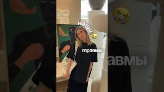 Самые успешные люди - глубоко травмированы😭 #реки #обзор #блогер #шортс #жизнь