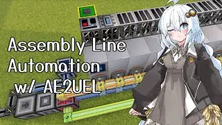 【Minecraft】CEuでAssembly Lineを自動化しよう【AE2FC】