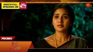 Next week in Singappenne - Promo | 27 Oct 2025 | Tamil Serial | Sun TV
