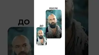 Видео для заказчика Станислава Казакова #reels #montage #монтаж #viral #video