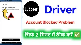 my uber account is blocked how to unblock | uber driver this account is blocked