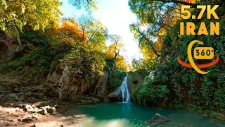360&deg; VR ПУТЕШЕСТВИЕ | ИРАН, ВОДОПАД ЛОУ