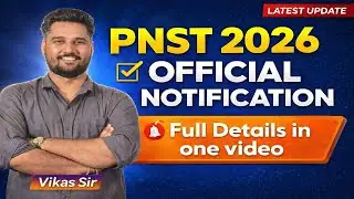 MP PNST 2026 First Attempt Strategy 💯 | Official Notification & Full Details | #pnst2026
