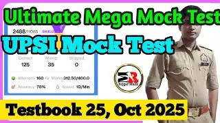 Testbook ultimate mega mock test #upsi #mocktest #rwa #motivation #trending #shorts #viral
