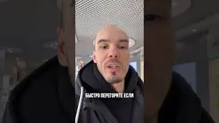 Газ держи, не отпускай