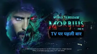 Morbius Need For Blood (Hindi) Full Movie Tv Release Date | Morbius Hindi Dubbed TV Premiere Date
