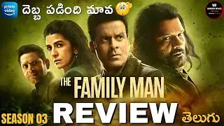 The Family Man Season 3 Webseries Telugu Review : Primevideo : Screen Space