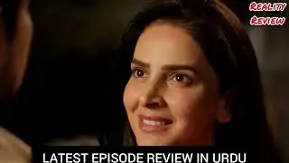 Muamma | Episode 14 [Eng Sub] - 3rd February 2026 [ Saba Qamar & Ali Ansari ] - HUM TV Drama Review