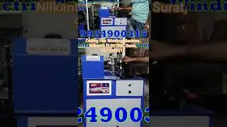 Ceiling Fan Winding Machine, Nilkanth ELECTRIC Surat, 9924900315