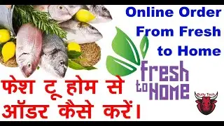 Fresh to Home se Kaise Order Kare | Fresh to Home App Kaise Use Kare | How to Order in Fresh to Home