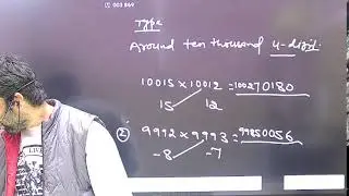आईये गुणा सिखाते 2 सेकेंड में #sscgdconstable #sscgd2026 #multiplicationtrick #shortcutcalculation