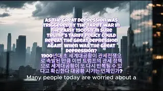 The Great Depression (1929–1939)was a severe global economic crisis sparked by the 1929 stock market