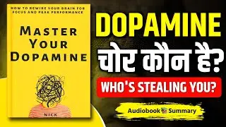 FOCUS टूटता नहीं, चुराया जाता है | Master Your Dopamine | Book Summary in Hindi