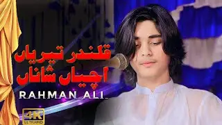 Qalanar Teriyan Uchiyan Shana | Rehman Ali | Dam Mast Mast | Esa Khel Studio |