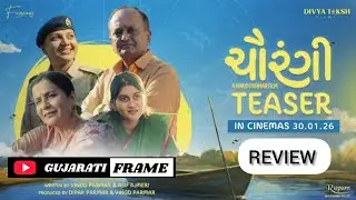 Chaurangi Trailer Review | Release Date, Cast & Story | New Gujarati Movie 2026
