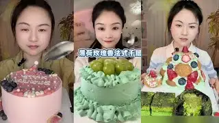 ASMR Chinese Eating Cheecake, Cream Cake || Kwai Dessert Mukbang