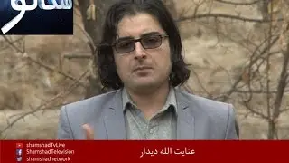 Skalo Episode 20 / سکالو