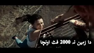 Fall (2022) Movie Shiplined |  2,000ft Survival Thriller #fall #moive #explanation