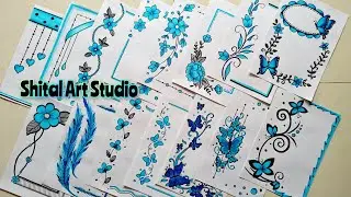BLUE & BLACK BORDER DESIGNS/PROJECT WORK DESIGNS/A4 SHEET/FILE/FRONT PAGE DESIGN FOR SCHOOL PROJECTS