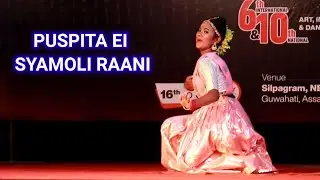 PUSPITA EI SYAMOLI RAANI|| ASSAMESE CLASSICAL SONG|| HIMASHREE DAS