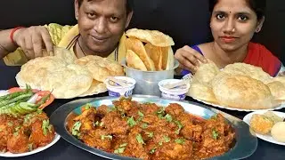 ASMR EATING BENGALI STYLE SPICY MASALA CHICKEN KOSHA AND LUCHI, ALUR DUM, ICE-CREAM, BIG BITES