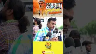 Simbaa Public Talk  #review  #telugumoviepublictalks #telugufilms #telugumovies #Satyam24Frames