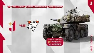 BetBoom Кубок Чемпионов 2025 | LAN-Финал | JUMBO TEAM vs Virtus.pro | Bo9 |