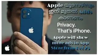 ഐഫോൺ ഉപയോഗിക്കുന്നവരും ഇനി മുതൽ പരസ്യം കാണേണ്ടി വരും | More ads in Apple App Store from Oct 25