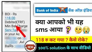 boi 118 charges cut gaya, bank of india mein 118 rs paise kat gaya kya karen?