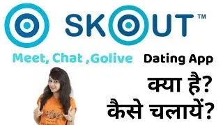 How to use Skout app|SKOUT Dating app|Skout app|Best Dating app 2018|Skout app review||TECHSUP TOOL