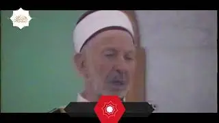 خطبة الإمام البوطي | بين يديّ ذكرى الإسراء