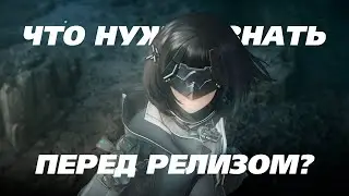 ЧТО ВАМ НУЖНО ЗНАТЬ ПОСЛЕ ВТОРОЙ БЕТЫ? | Arknights: Endfield