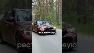 ПОСУТОЧНАЯ АРЕНДА ВЫГОДНЕЕ КАРШЕРИНГА😱 #авто #арендаавто #каршеринг