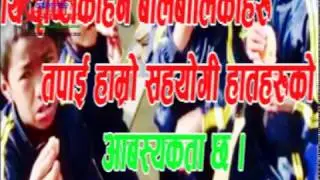 Meroprayas youth group help to blinds kids in Nepal.