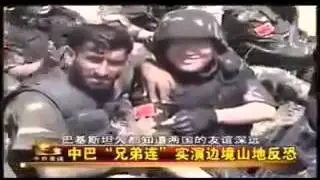 Pak China friendship , punjabi song loonay waala