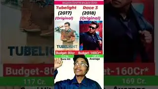 Tubelight Vs Race 3 Movie Comparison | Box Office Collection #shorts #viralvideo #youtubeshorts