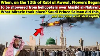Unbelievable! Miracle During Flower Shower Over Masjid al-Nabawi on 12th Rabi ul Awwal