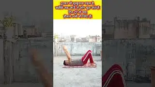 Pet Aur Hip Fat Lose Exercise, #motivation #homeworkout #fitness #prajapatirk #trending #shorts