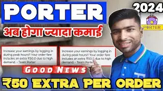 🔥Porter Surge Update🔥 Porter Bike Delivery Job New Update ₹ 50 Extra/ Order🤑🤑