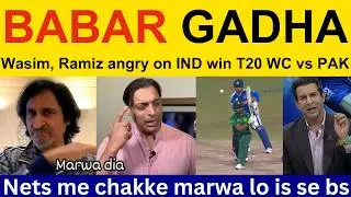 Pak Media Crying On India won vs PAK today T20 WC | Ind Vs Pak World Cup 2026 Highlights | Pak React