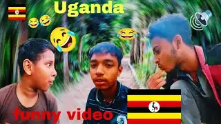 উগান্ডা যাওয়ার পরে যা হয়#lifeisbutadream #comedy Uganda jaoyar por ja hoy #comedy 