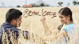 Kodai Mazhai: Cast & Crew | Exclusive Interview | Kalaignar TV