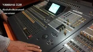 การรีเซ็ท O2R YAMAHA