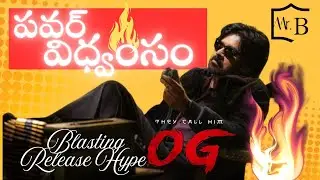 Pawan Kalyan Returns With a Bang | OG: Unprecedented Advance Bookings Forge Box Office Hype | Mr.B
