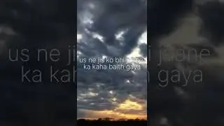 tera chup rehna mere zehn mein kya baith gaya #deepshayari